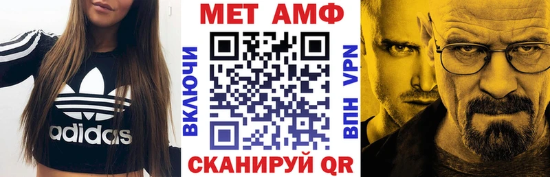 как найти наркотики Ишимбай OMG как войти Amphetamine 98%