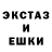 ЭКСТАЗИ 99% MadaMasha
