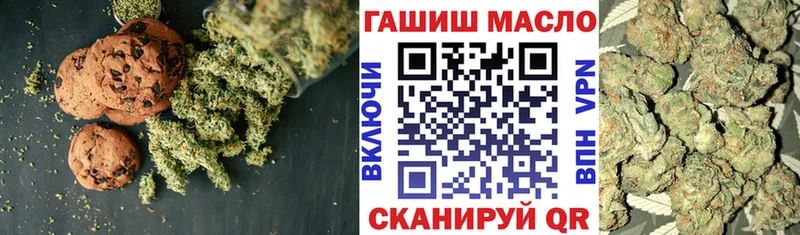 Cannafood конопля  Ишимбай 