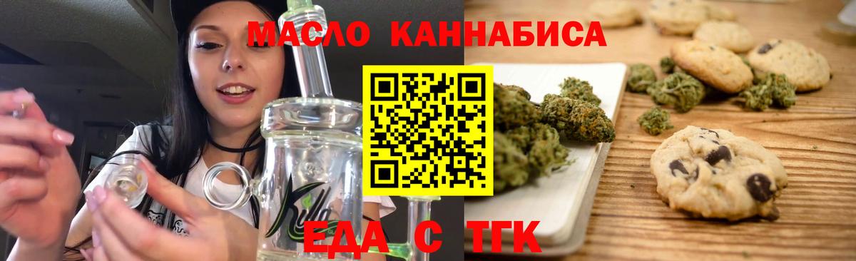  Cocaine Ишимбай