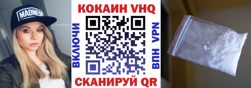 Cocaine Перу  ссылка на мегу рабочий сайт  Ишимбай 