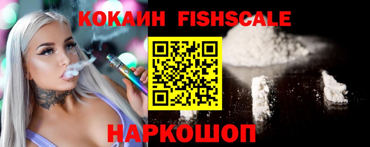 Cocaine Columbia Ишимбай