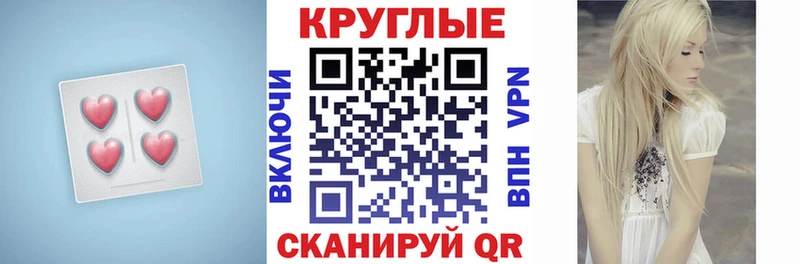 ЭКСТАЗИ XTC  Ишимбай 