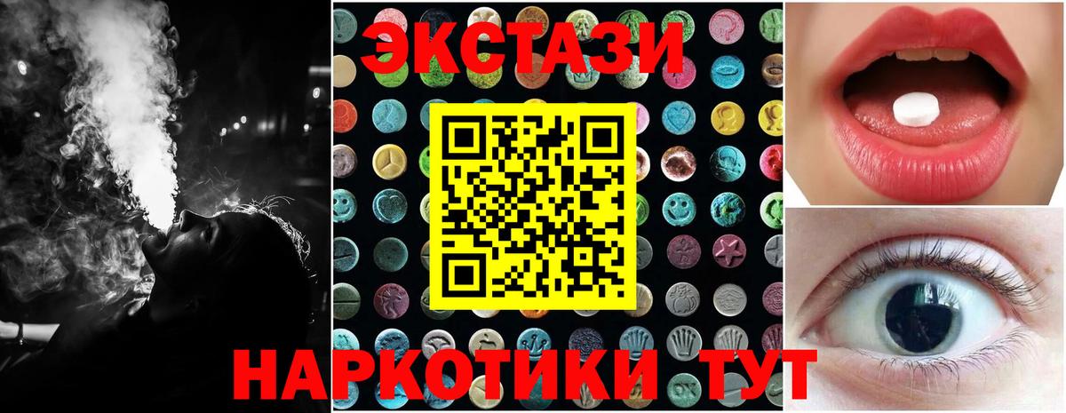 Ecstasy louis Vuitton Ишимбай