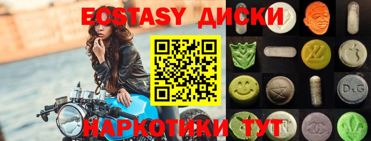 Ишимбай  Экстази  Ecstasy Дубай  Вход с VPN  ЭКСТАЗИ Punisher 