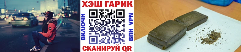 Гашиш hashish  Ишимбай 