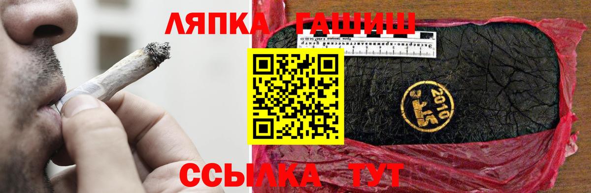где можно купить наркотик  Вход с VPN  Ишимбай  Гашиш Изолятор  Гашиш 