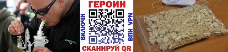 ГЕРОИН афганец  Ишимбай 
