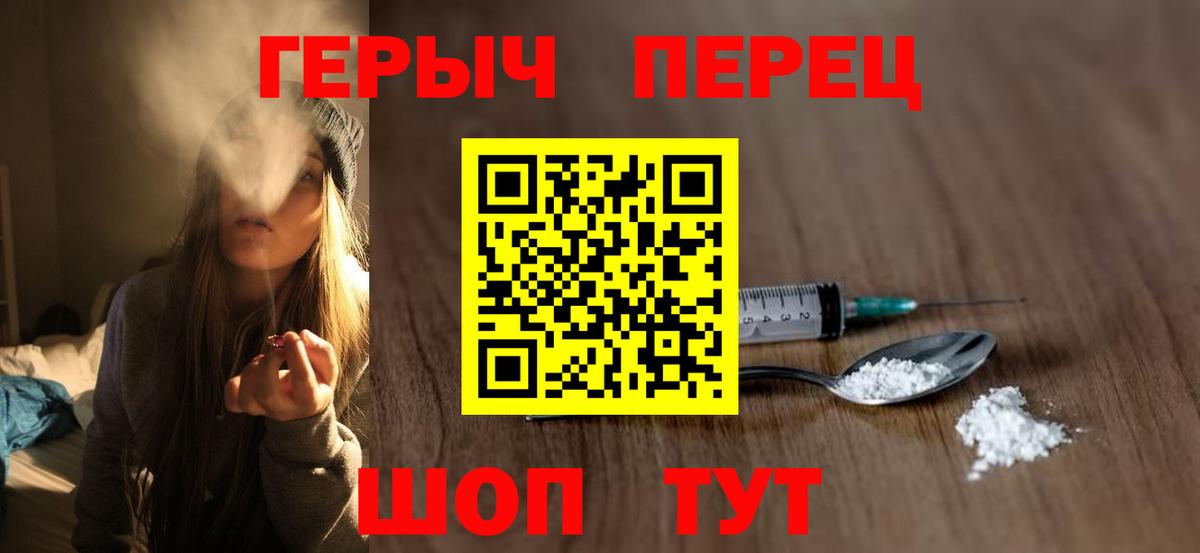 Героин афганец  Ишимбай 