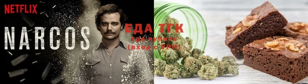 мефедрон мука Нягань