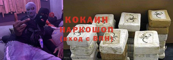 синтетический гашиш Няндома