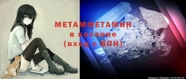 ECSTASY Нязепетровск