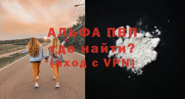 мефедрон мука Нягань