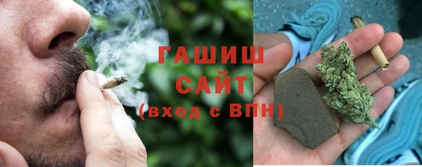 синтетический гашиш Няндома