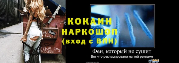 синтетический гашиш Няндома
