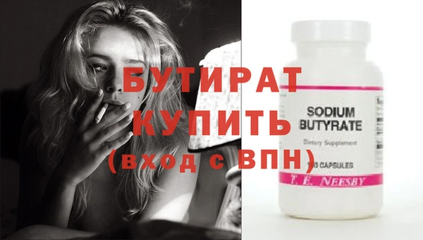 синтетический гашиш Няндома