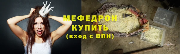 ECSTASY Нязепетровск