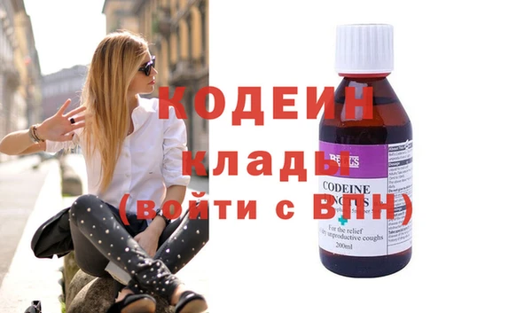 мефедрон мука Нягань