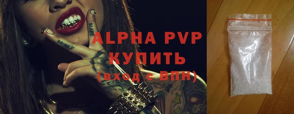 мефедрон мука Нягань