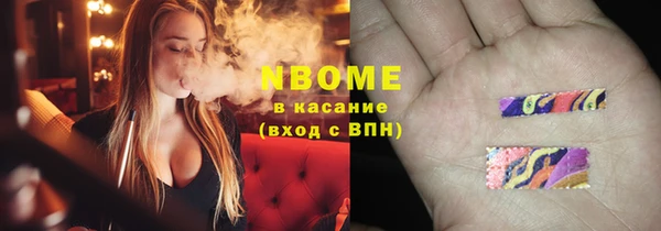 мефедрон мука Нягань