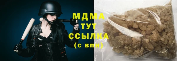 мефедрон мука Вязьма