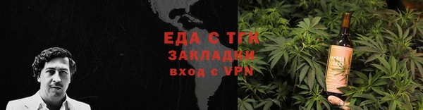синтетический гашиш Няндома