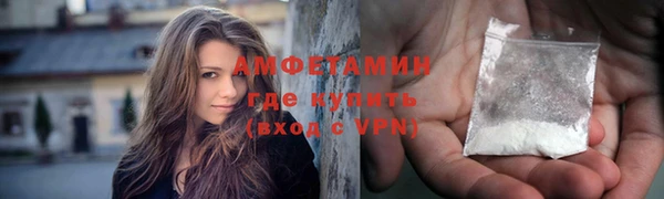 ECSTASY Нязепетровск