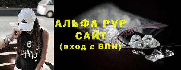 синтетический гашиш Няндома