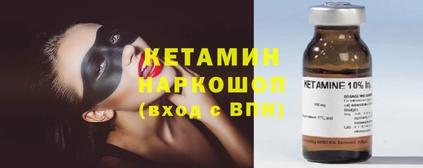 ECSTASY Нязепетровск