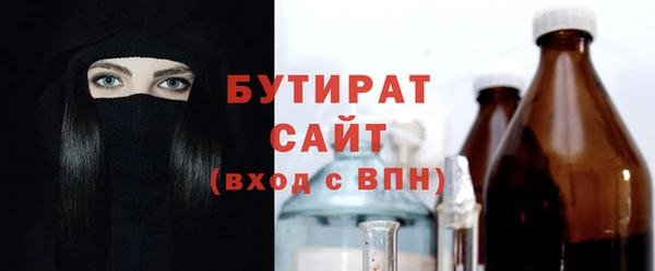 синтетический гашиш Няндома