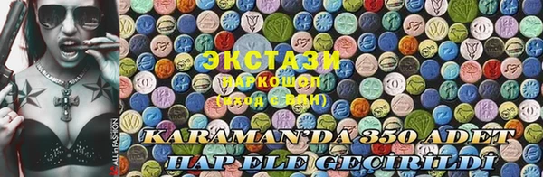 круглые Новодвинск