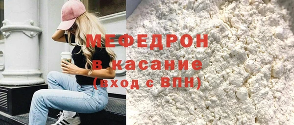 мефедрон мука Нягань