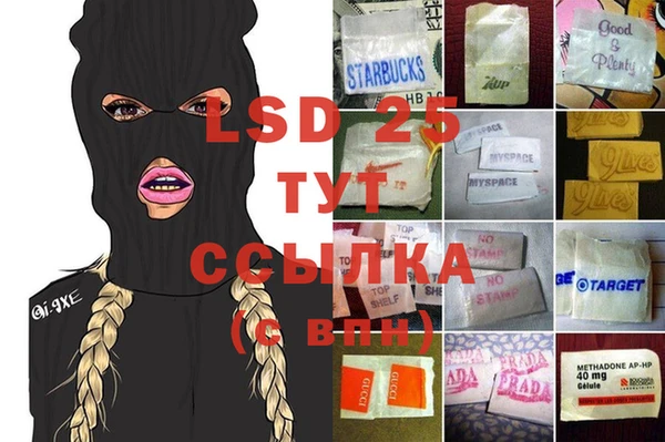 синтетический гашиш Няндома