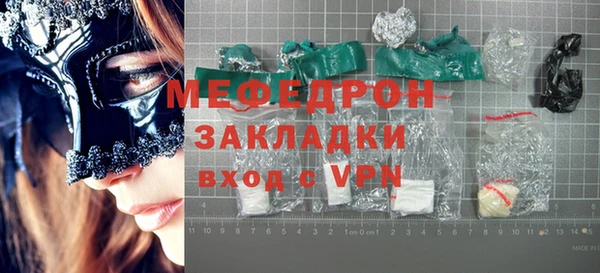 мефедрон мука Нягань