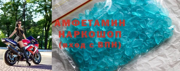 синтетический гашиш Няндома