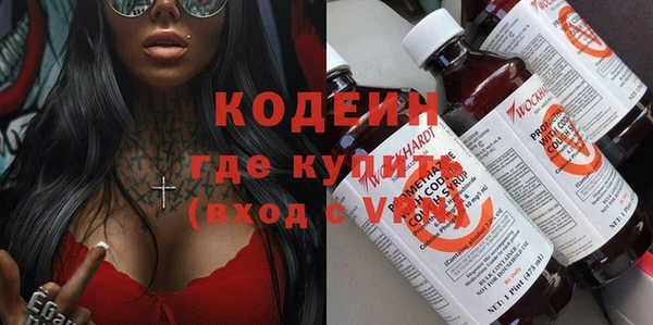 синтетический гашиш Няндома