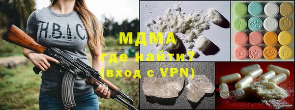 мефедрон мука Нягань