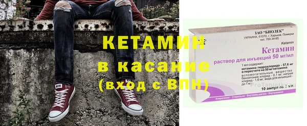 ECSTASY Нязепетровск
