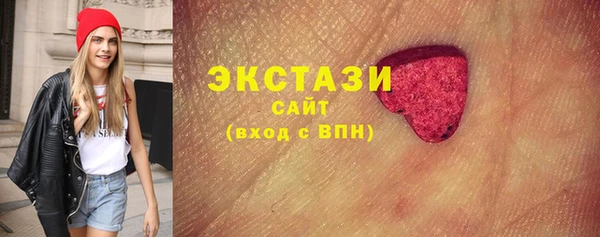 мефедрон мука Нягань