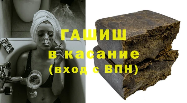 мефедрон мука Нягань