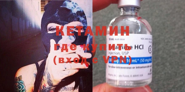 мефедрон мука Нягань
