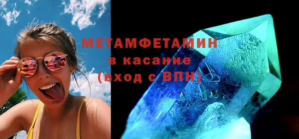 ECSTASY Нязепетровск