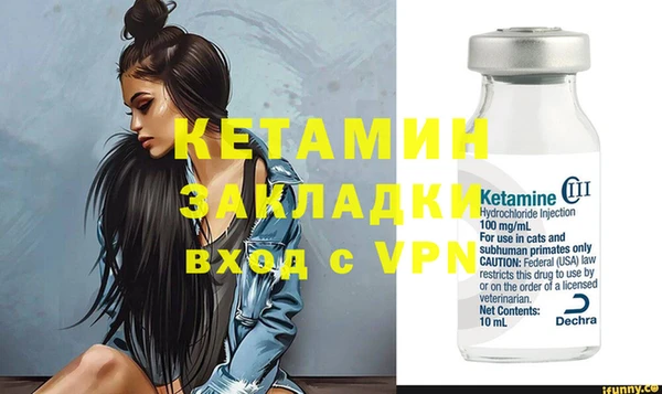 ECSTASY Нязепетровск