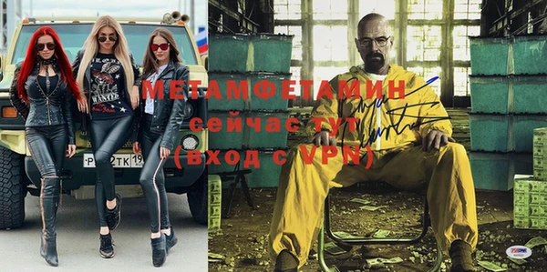 мефедрон мука Нягань
