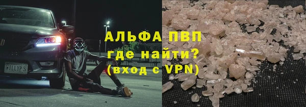 ECSTASY Нязепетровск