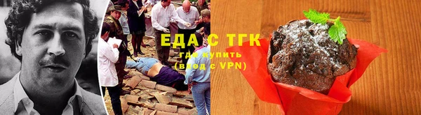 ECSTASY Нязепетровск