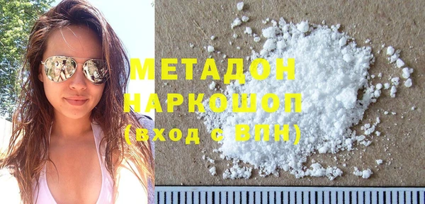 синтетический гашиш Няндома