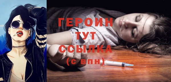ECSTASY Нязепетровск