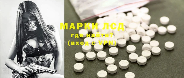 синтетический гашиш Няндома