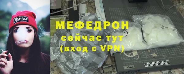 ECSTASY Нязепетровск